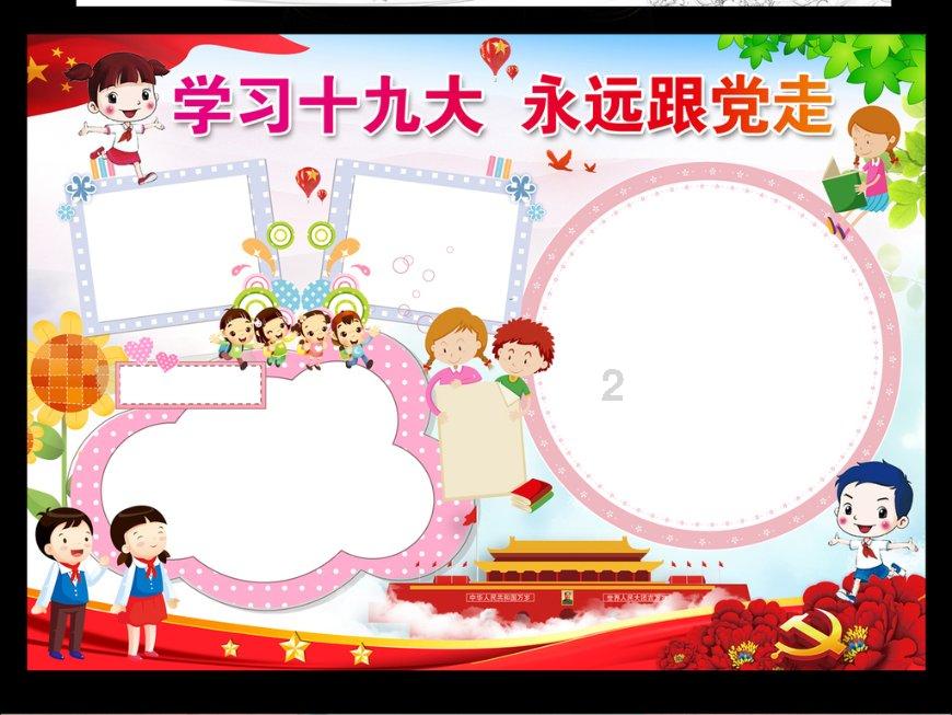 现代牙科(03600.HK)1月22日耗资76万港元回购20万股