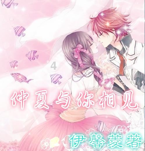 澳门风云3里面的歌曲游戏画面